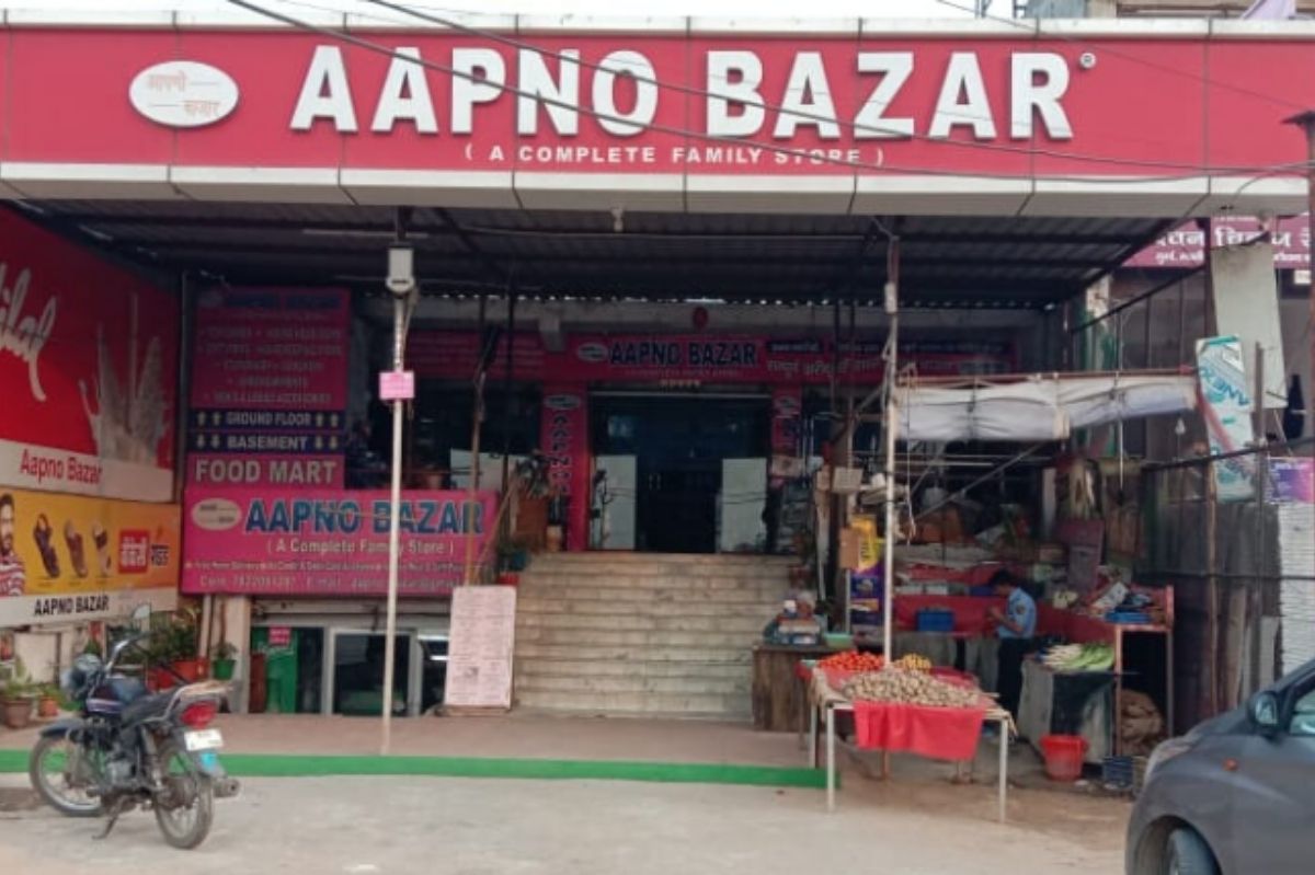 aapno bazar bhiwadi