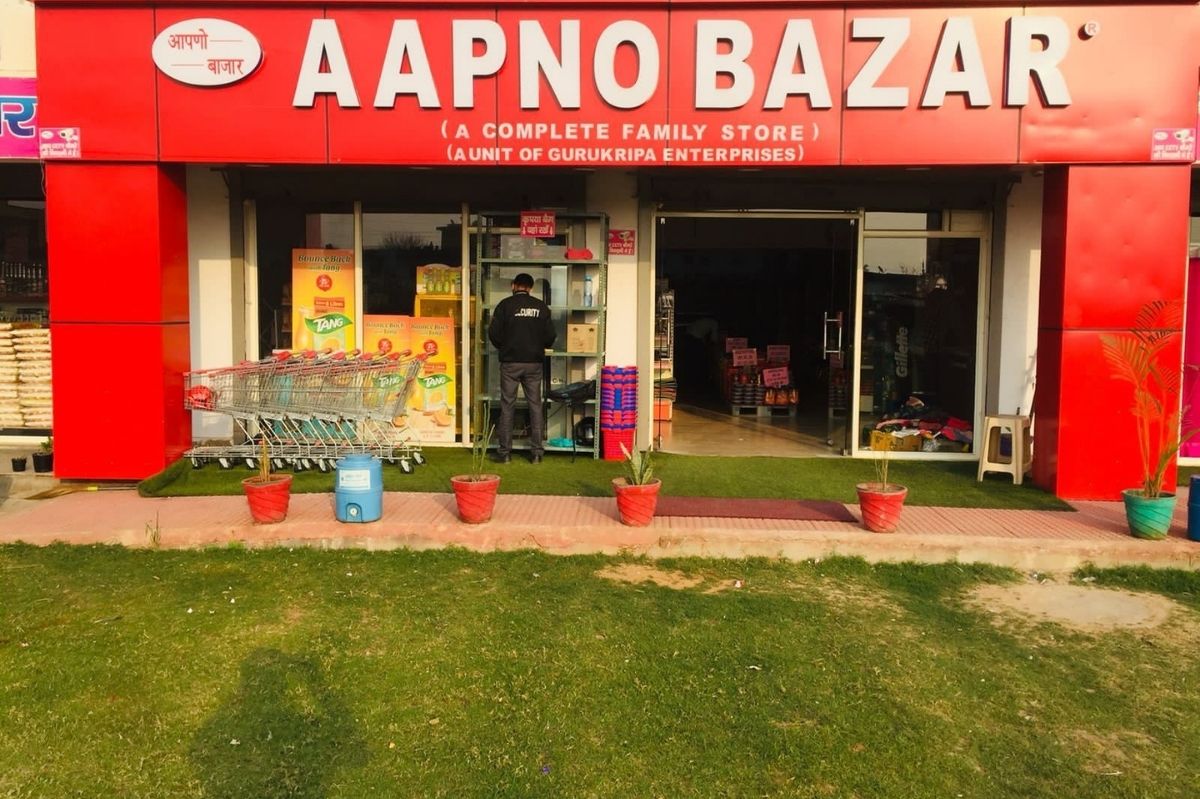 aapno bazar tapukara