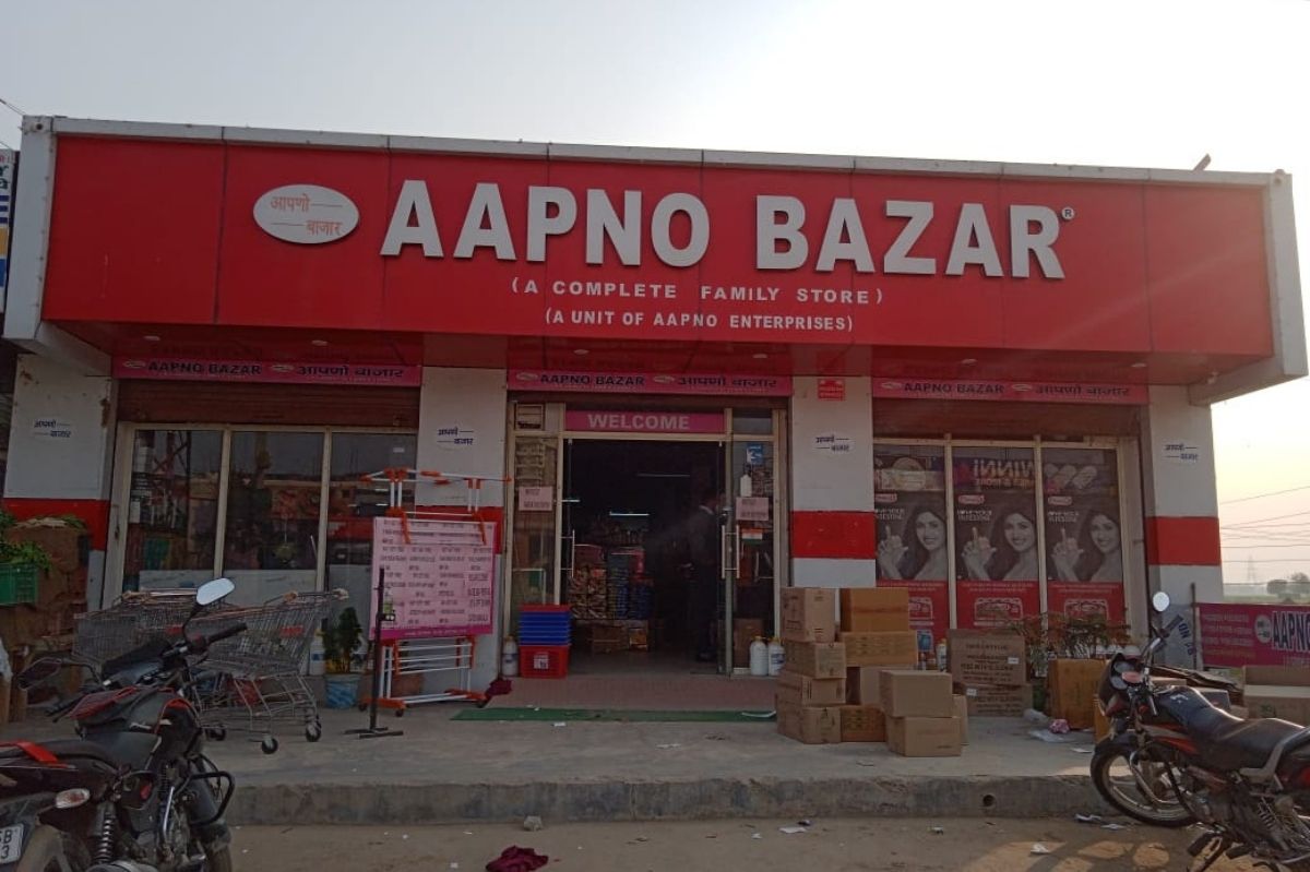 aapno bazar thada